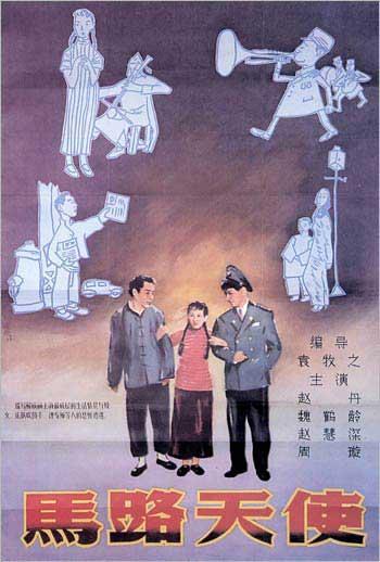 贝尔法斯特女王大学商科文凭证书