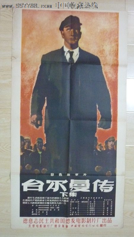 办理慕尼黑应用技术大学文凭学历认证